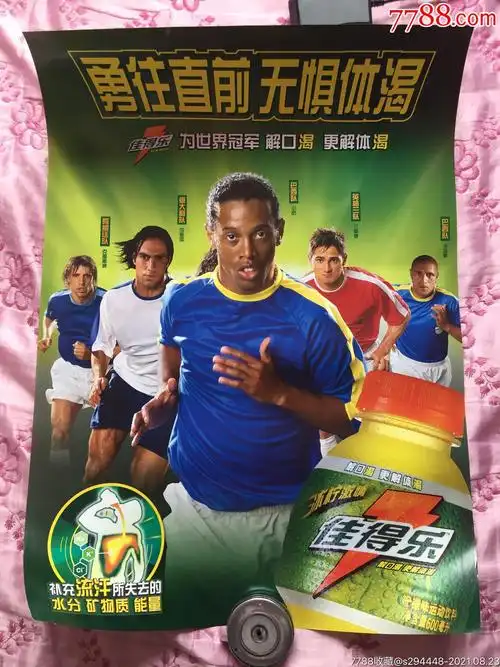 据统计
